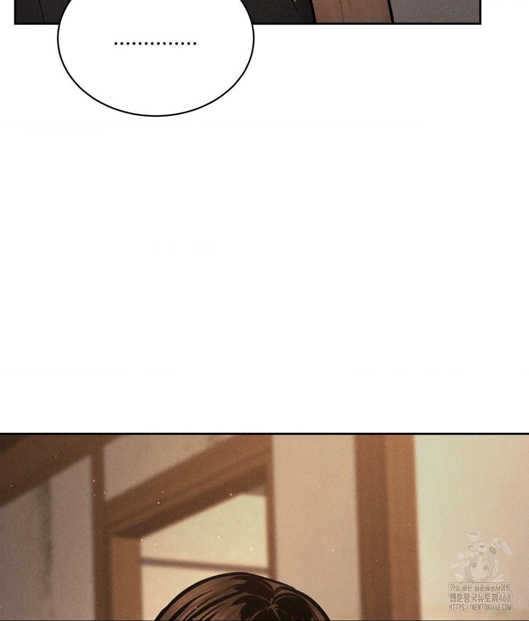 Payment for the Ride Raw - Chapter 19 - photo - 65