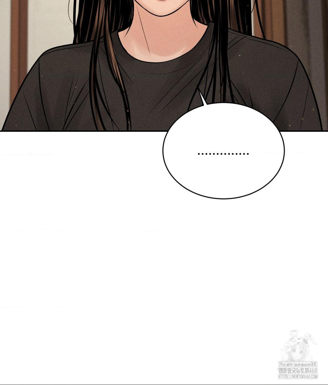 Payment for the Ride Raw - Chapter 19 - photo - 70