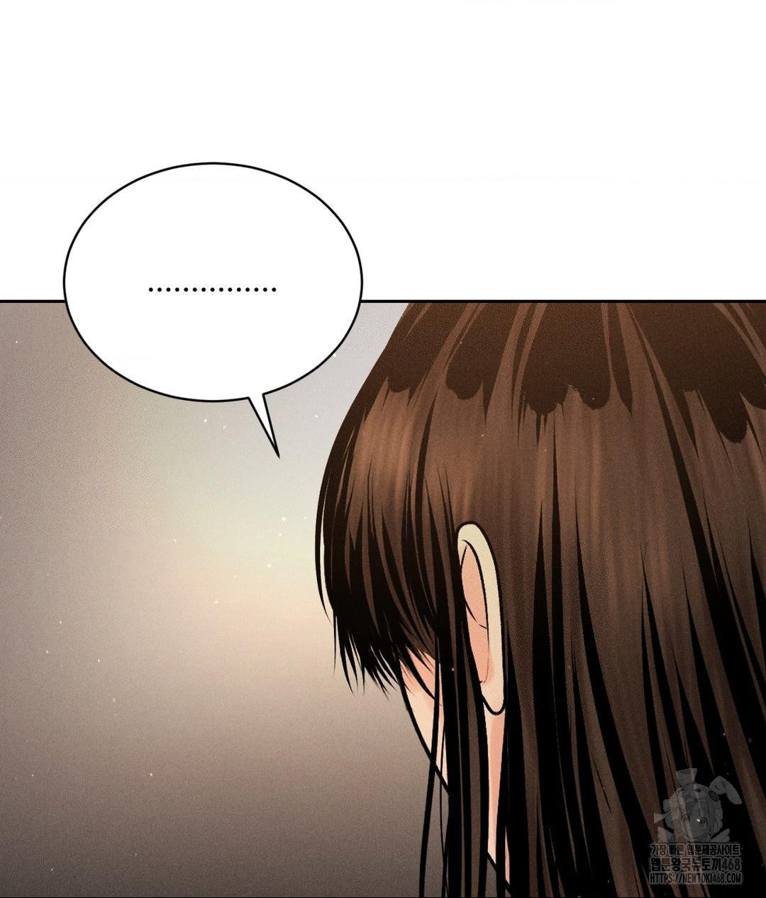 Payment for the Ride Raw - Chapter 19 - photo - 76
