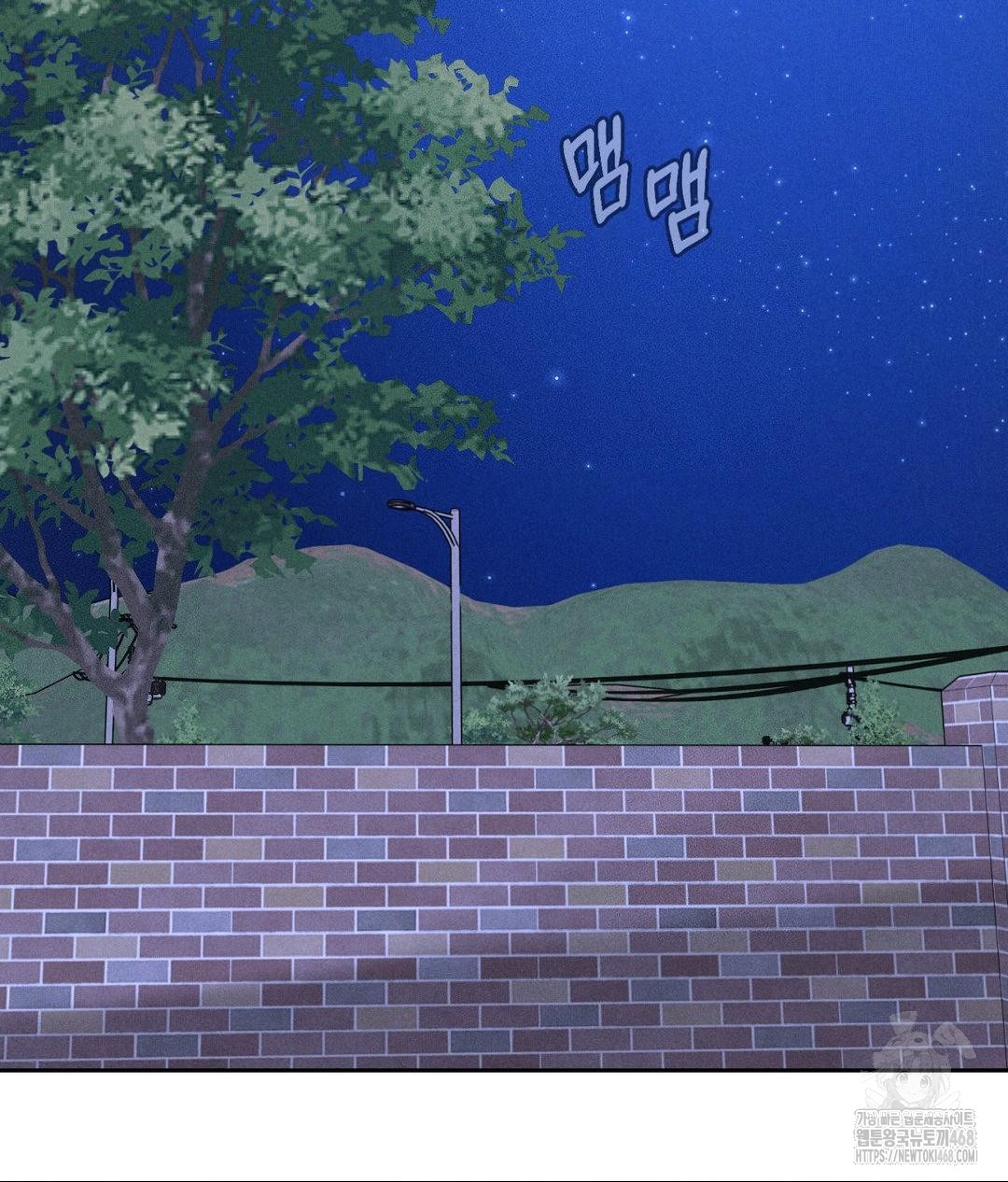 Payment for the Ride Raw - Chapter 19 - photo - 80