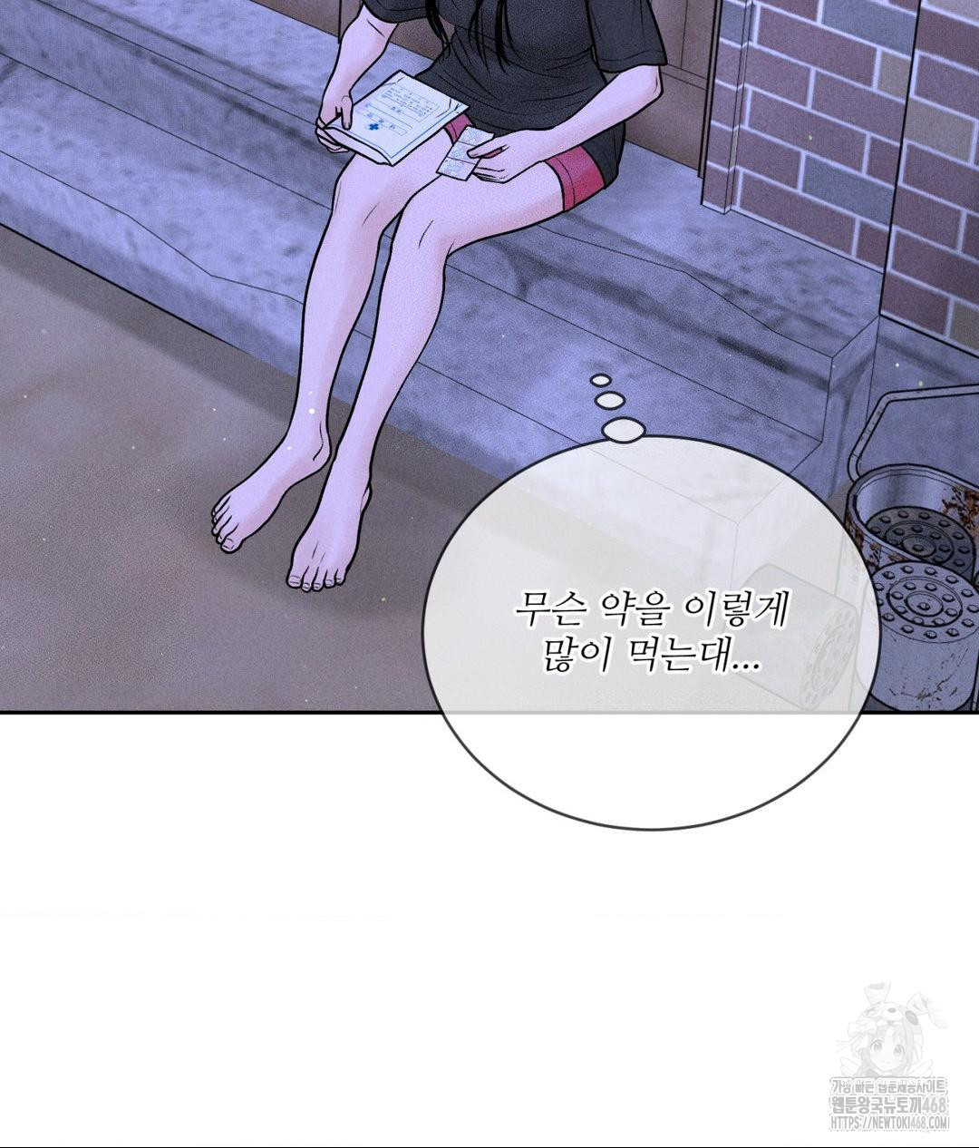 Payment for the Ride Raw - Chapter 19 - photo - 82