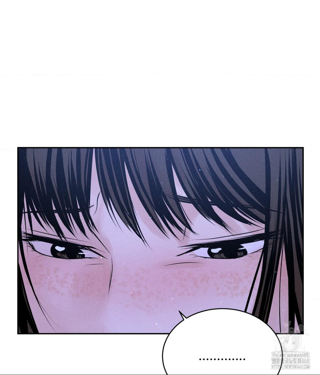 Payment for the Ride Raw - Chapter 19 - photo - 83