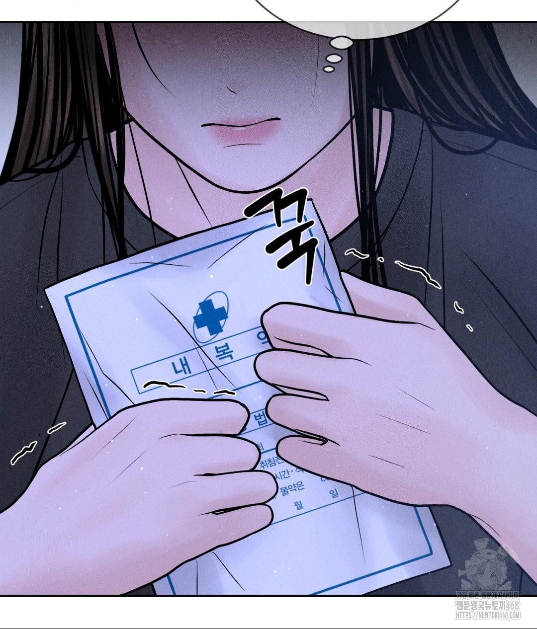 Payment for the Ride Raw - Chapter 19 - photo - 85