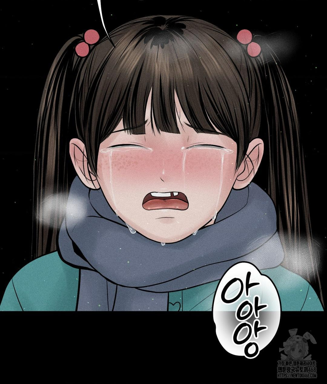 Payment for the Ride Raw - Chapter 19 - photo - 91