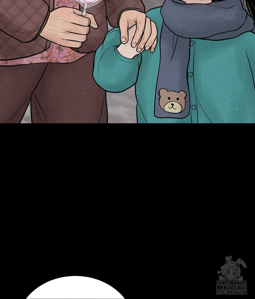 Payment for the Ride Raw - Chapter 19 - photo - 95
