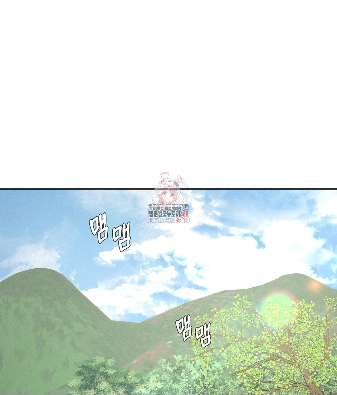 Payment for the Ride Raw - Chapter 20 - photo - 1