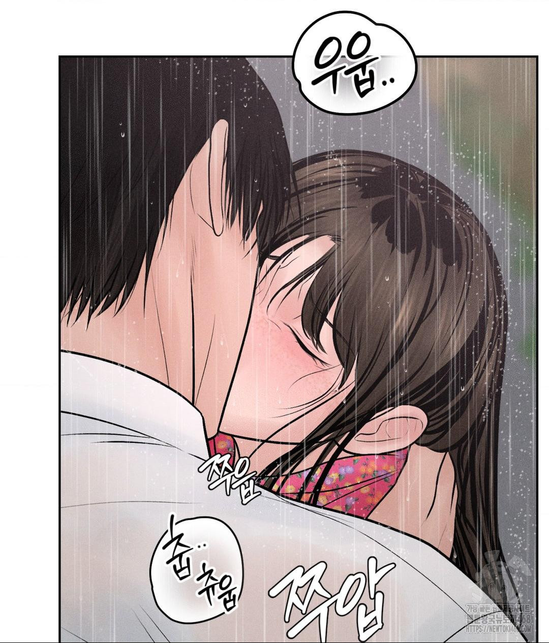 Payment for the Ride Raw - Chapter 20 - photo - 100