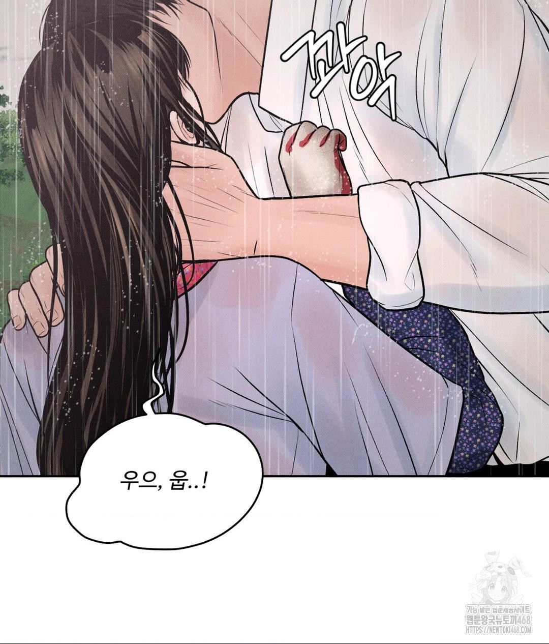 Payment for the Ride Raw - Chapter 20 - photo - 102