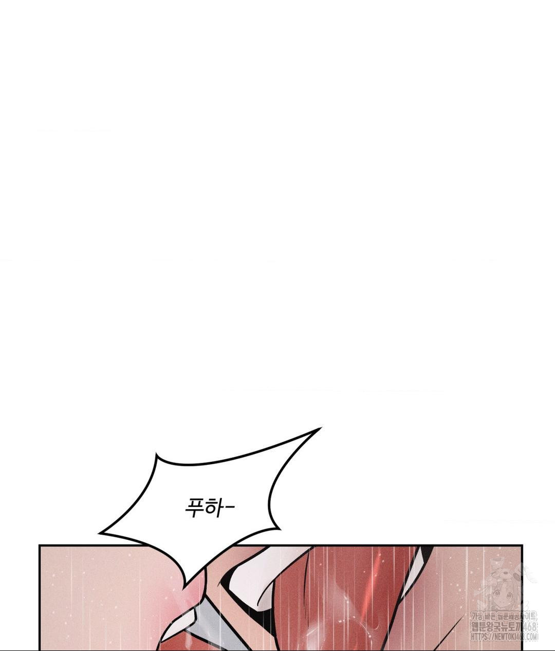 Payment for the Ride Raw - Chapter 20 - photo - 103