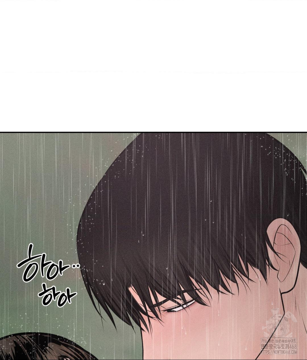Payment for the Ride Raw - Chapter 20 - photo - 105