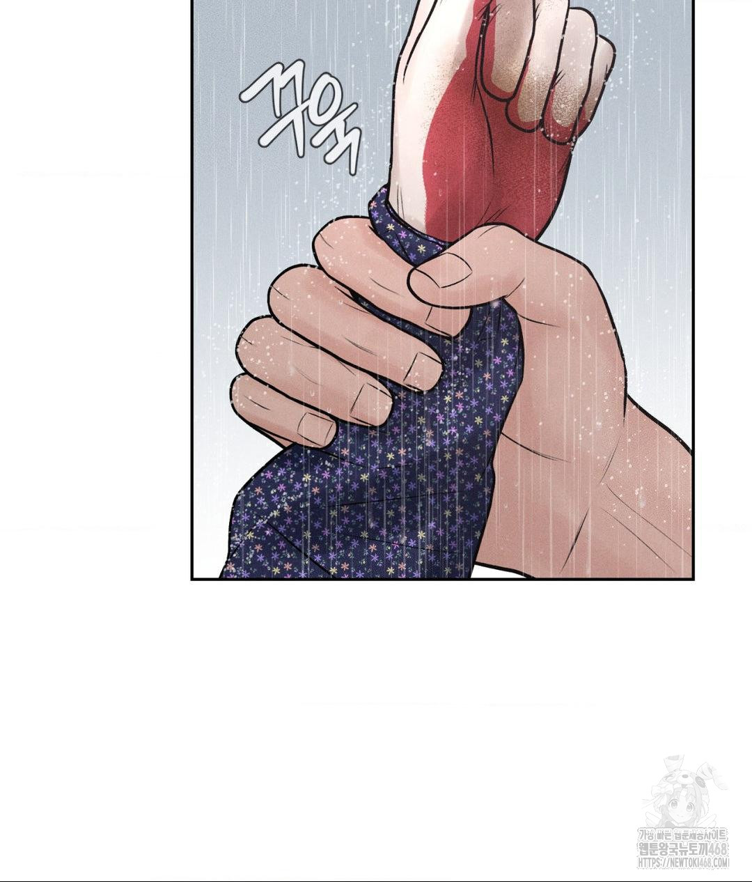 Payment for the Ride Raw - Chapter 20 - photo - 108