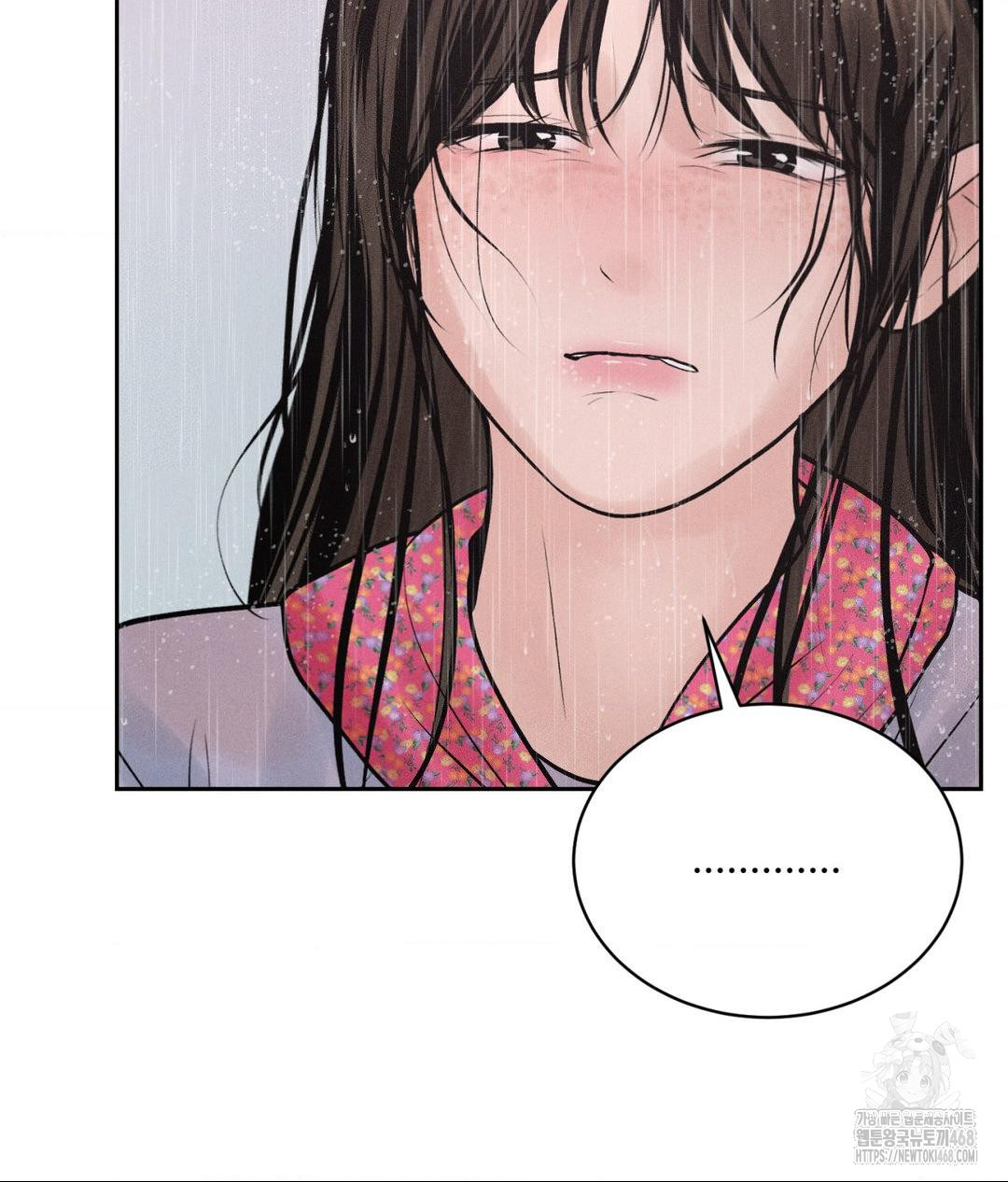 Payment for the Ride Raw - Chapter 20 - photo - 114
