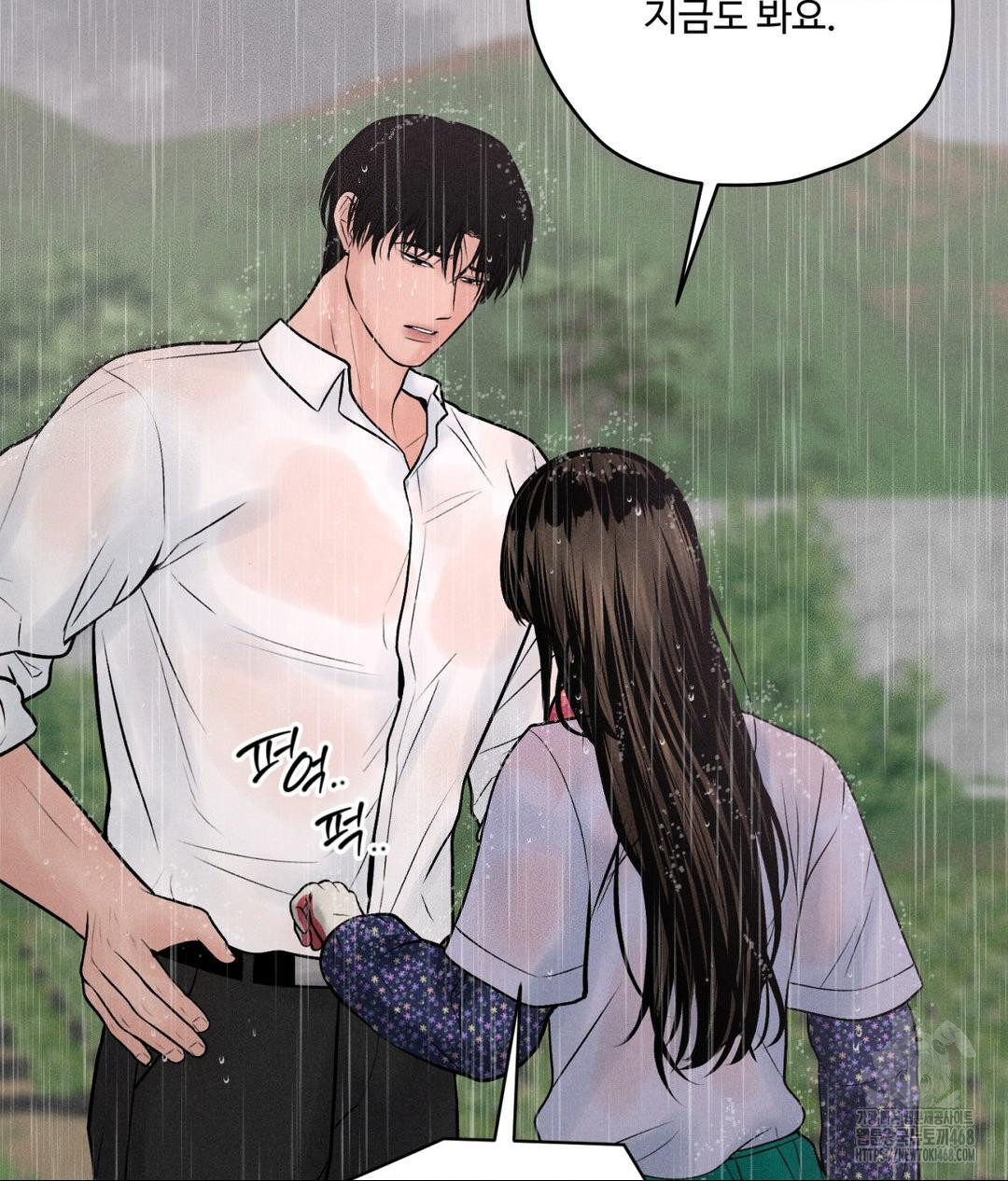 Payment for the Ride Raw - Chapter 20 - photo - 118