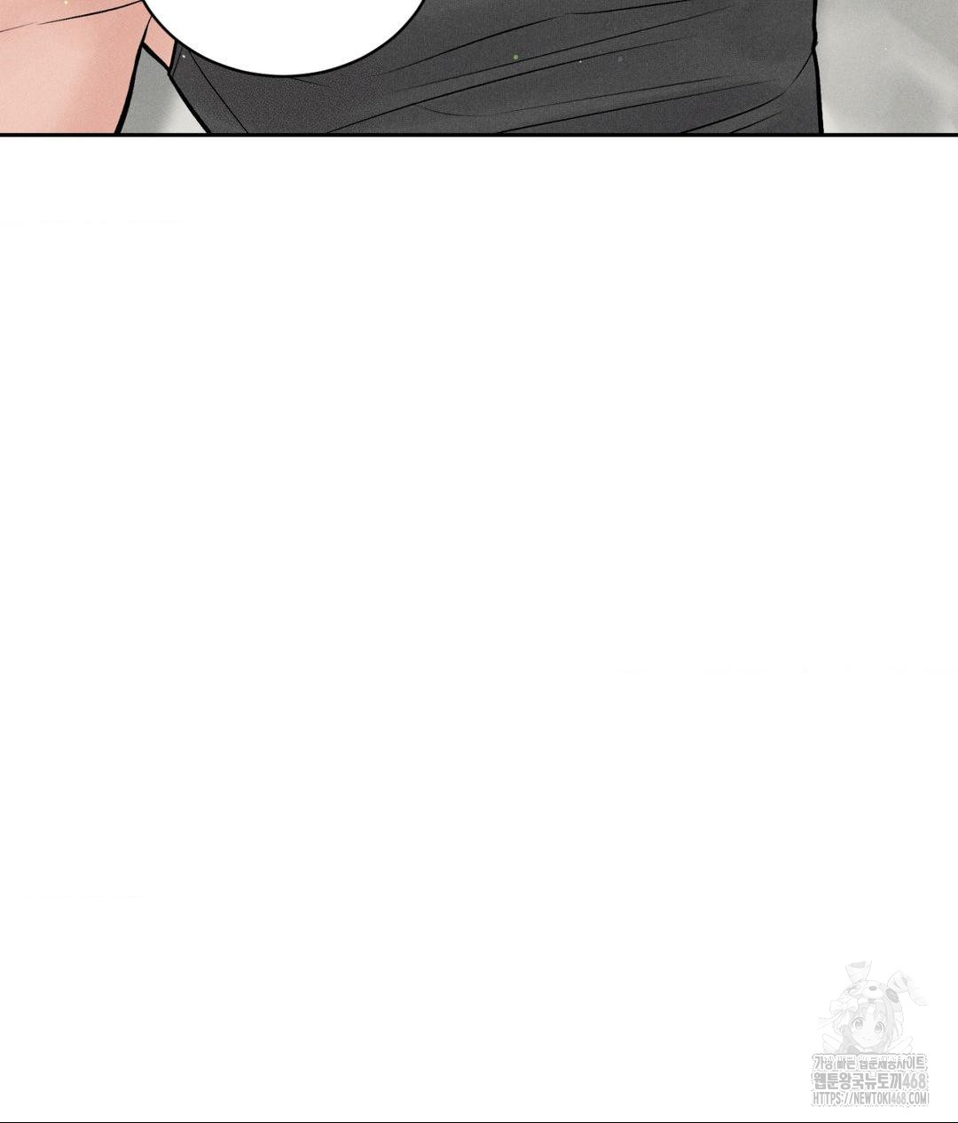 Payment for the Ride Raw - Chapter 20 - photo - 12