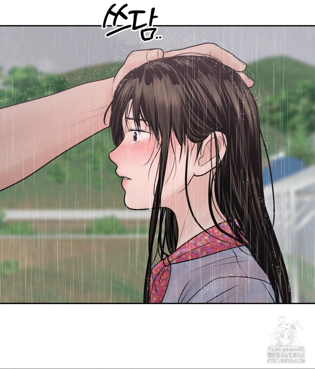 Payment for the Ride Raw - Chapter 20 - photo - 125