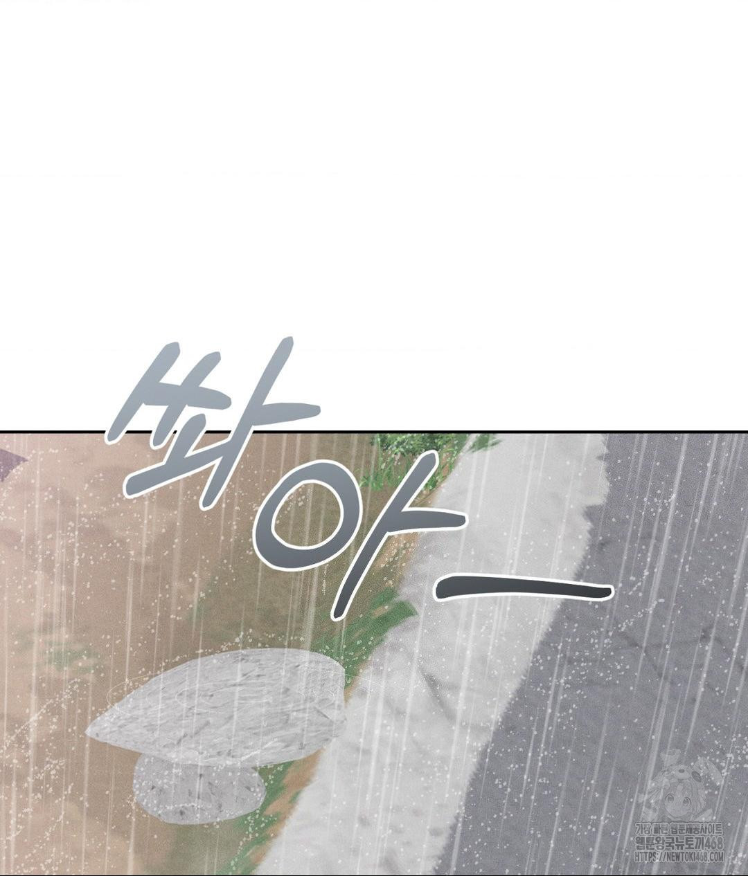 Payment for the Ride Raw - Chapter 20 - photo - 134