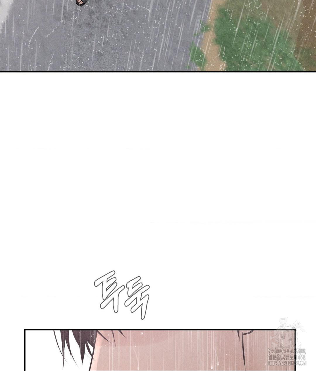 Payment for the Ride Raw - Chapter 20 - photo - 136
