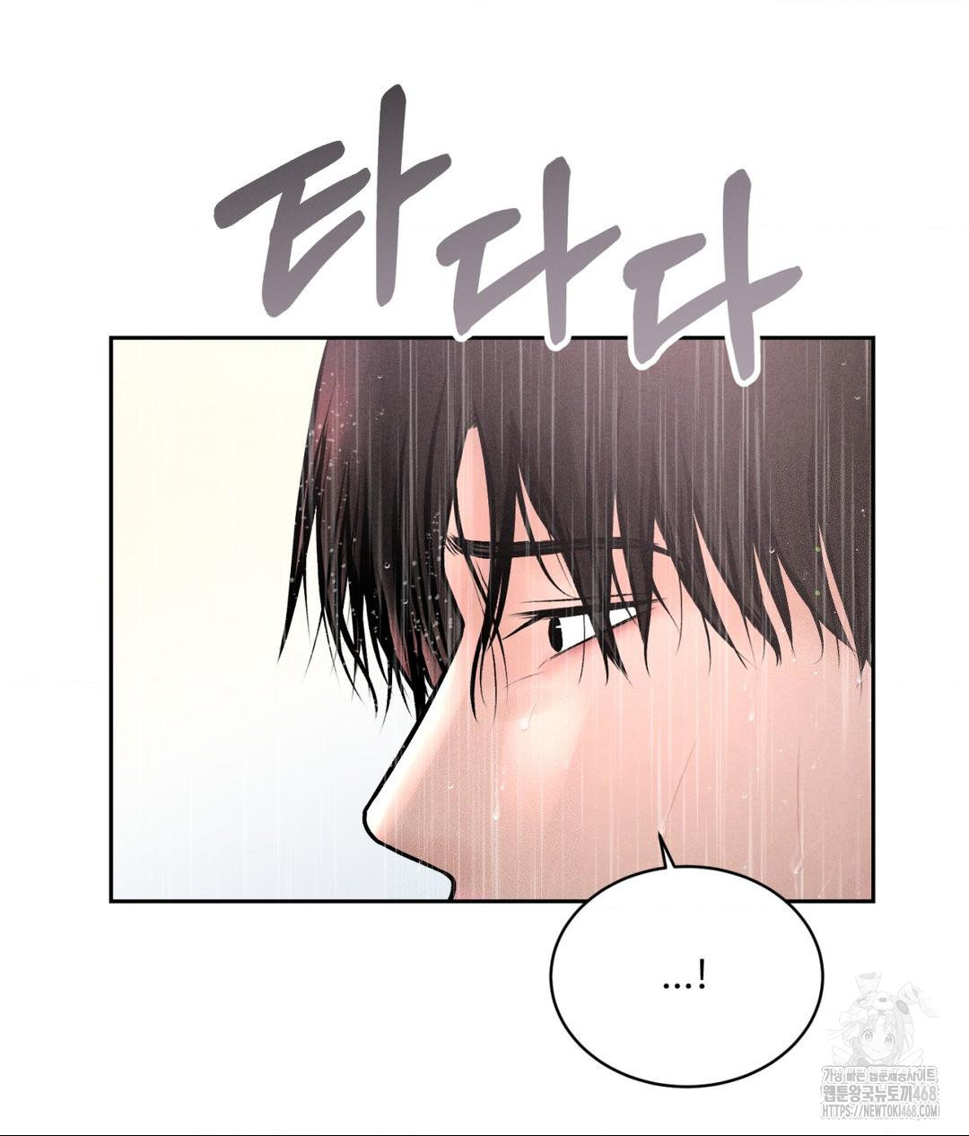 Payment for the Ride Raw - Chapter 20 - photo - 141