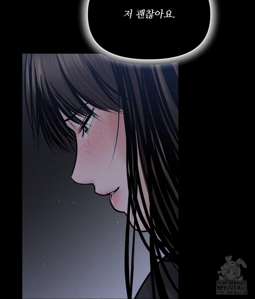 Payment for the Ride Raw - Chapter 20 - photo - 21