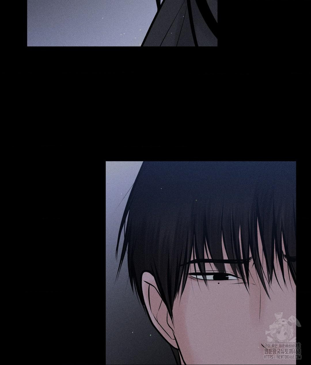 Payment for the Ride Raw - Chapter 20 - photo - 22