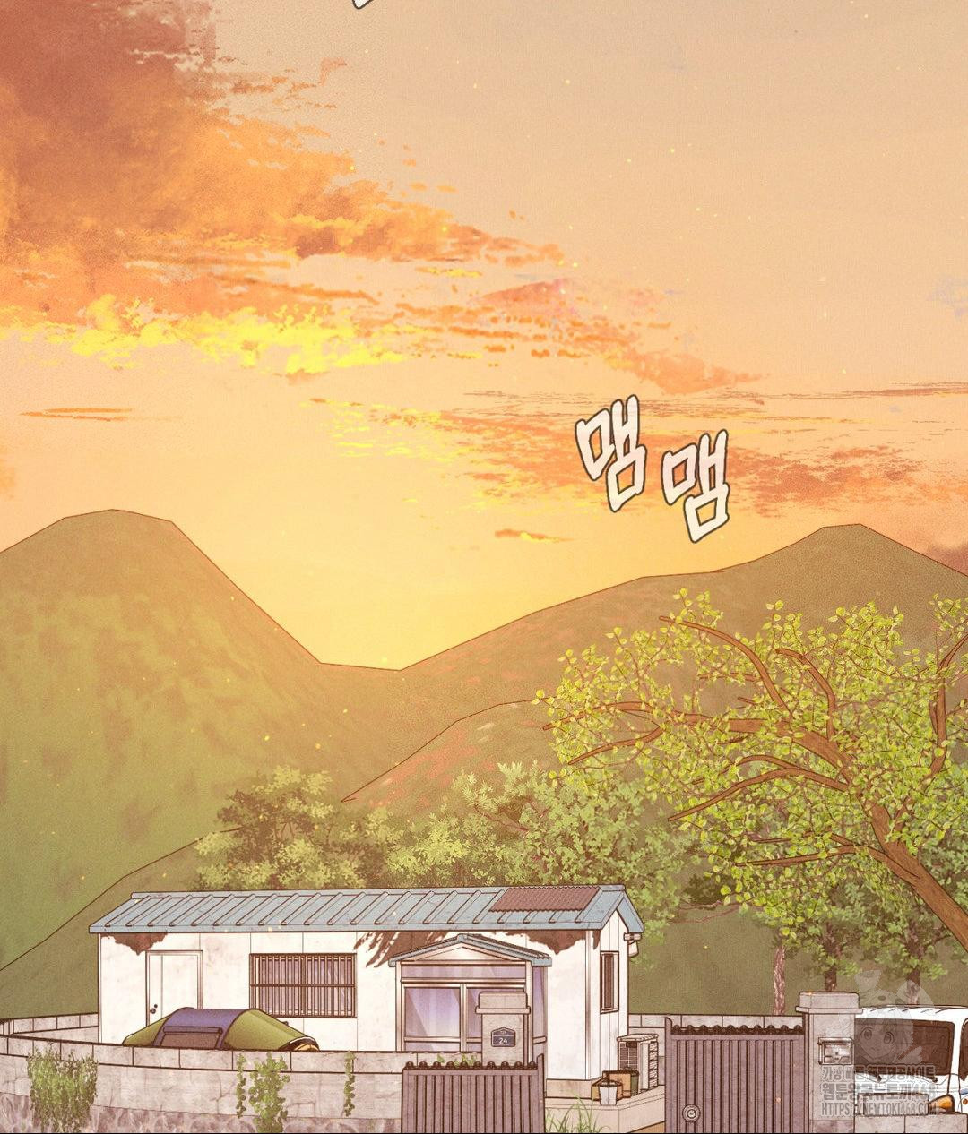 Payment for the Ride Raw - Chapter 20 - photo - 25