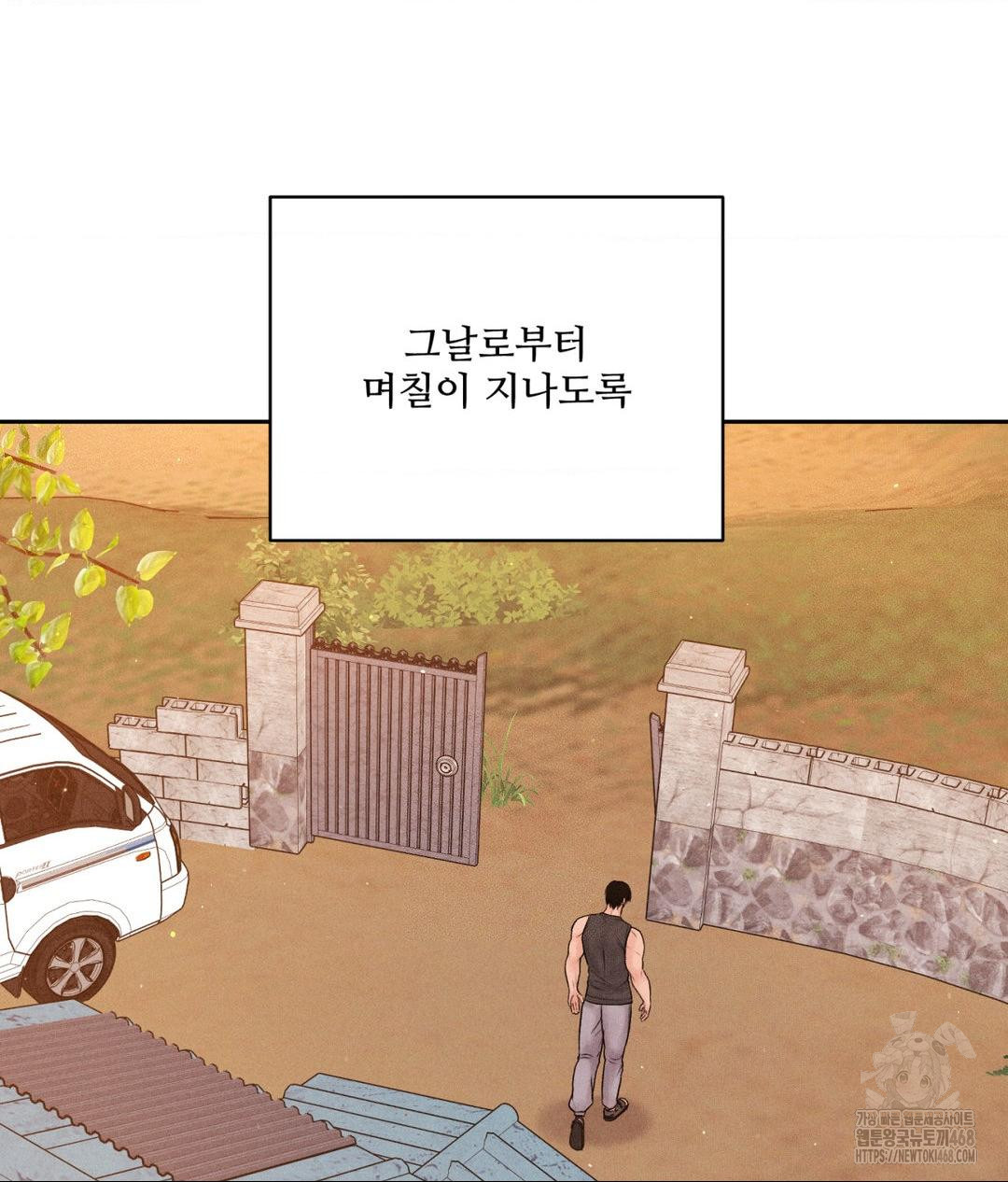 Payment for the Ride Raw - Chapter 20 - photo - 27