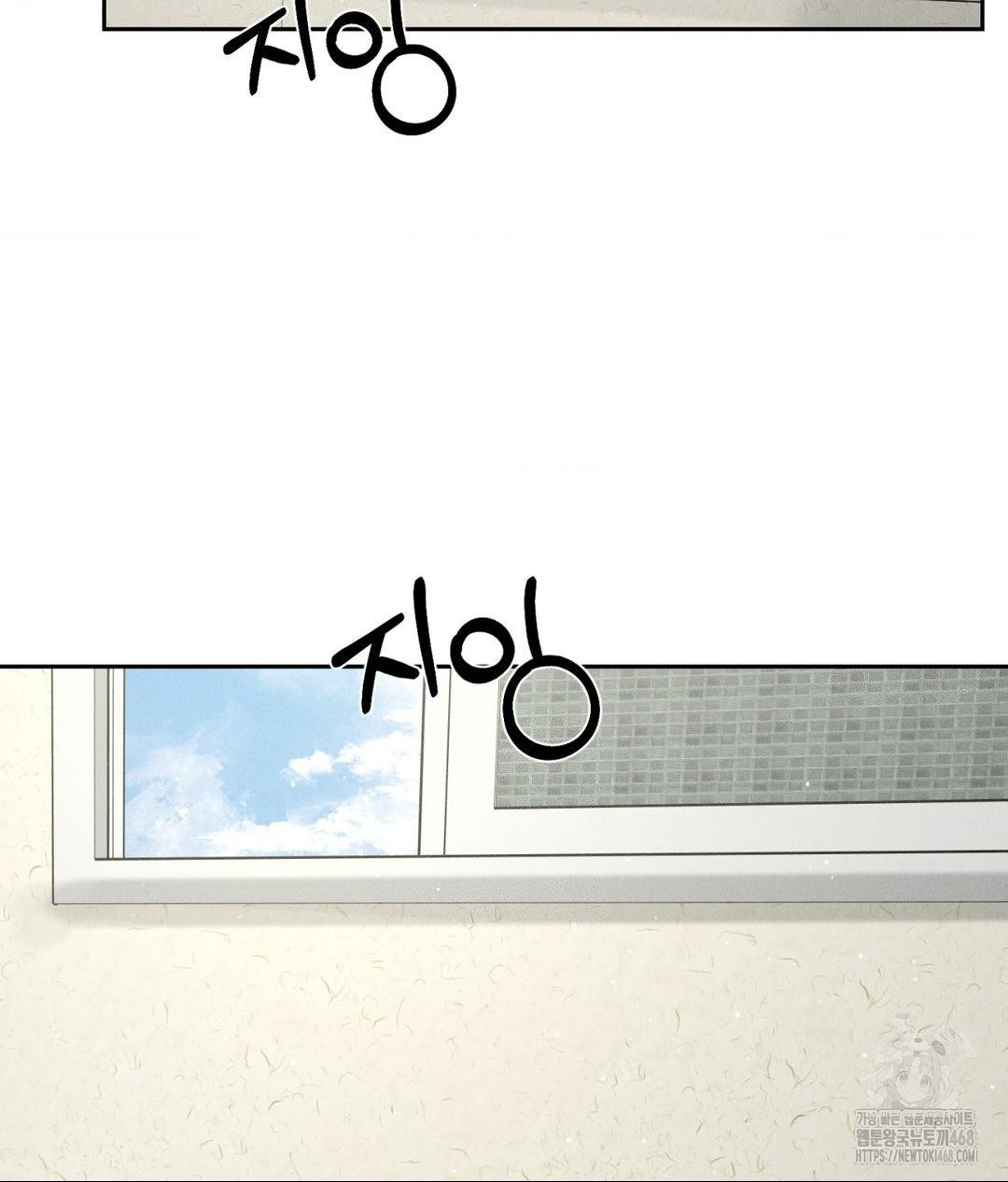Payment for the Ride Raw - Chapter 20 - photo - 4
