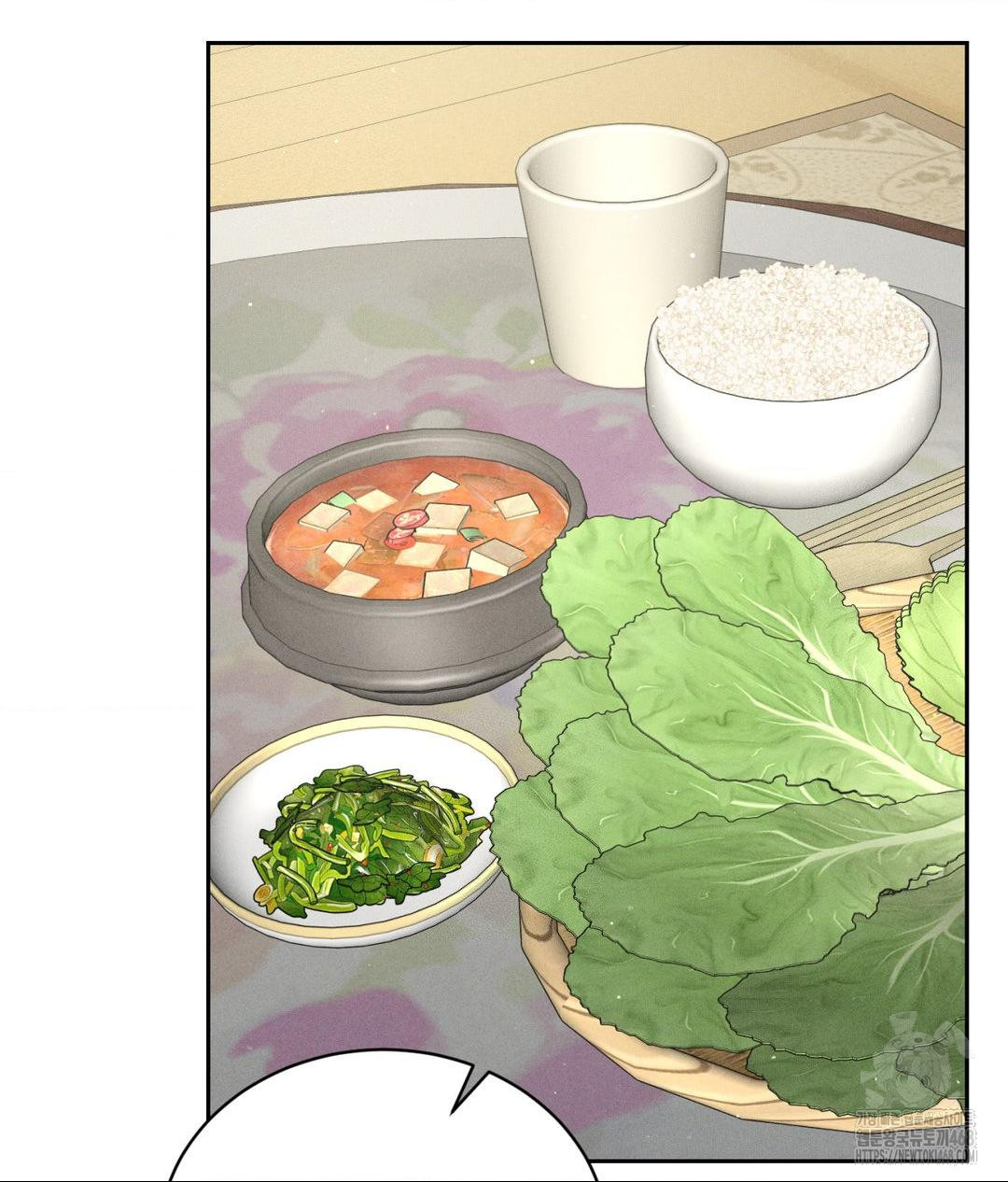 Payment for the Ride Raw - Chapter 20 - photo - 43