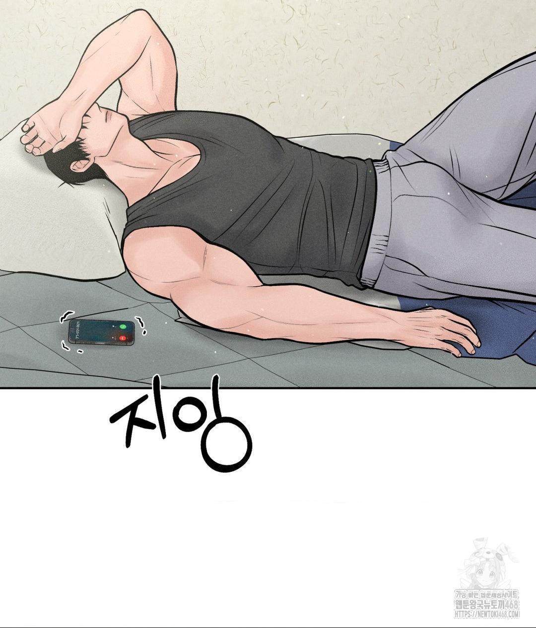 Payment for the Ride Raw - Chapter 20 - photo - 5