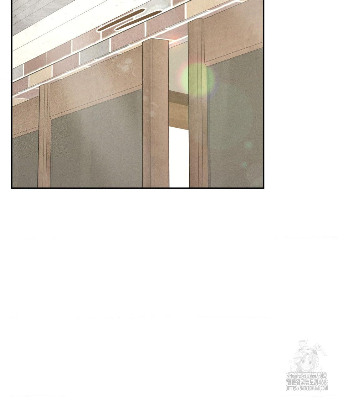Payment for the Ride Raw - Chapter 20 - photo - 53
