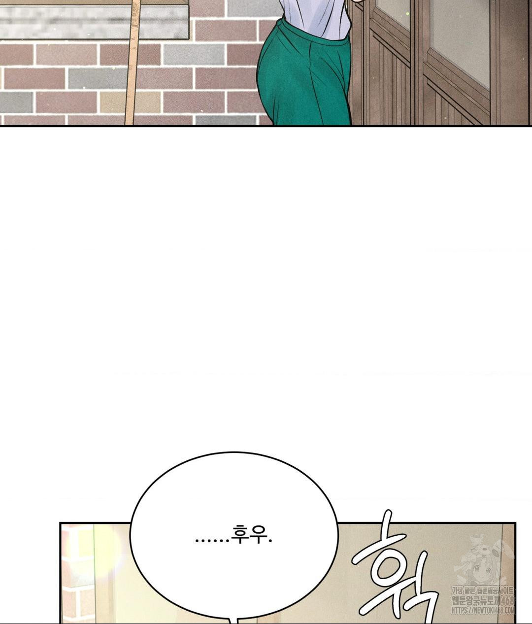 Payment for the Ride Raw - Chapter 20 - photo - 55