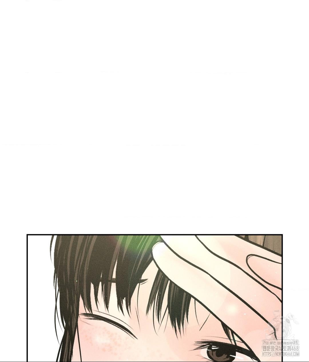 Payment for the Ride Raw - Chapter 20 - photo - 59