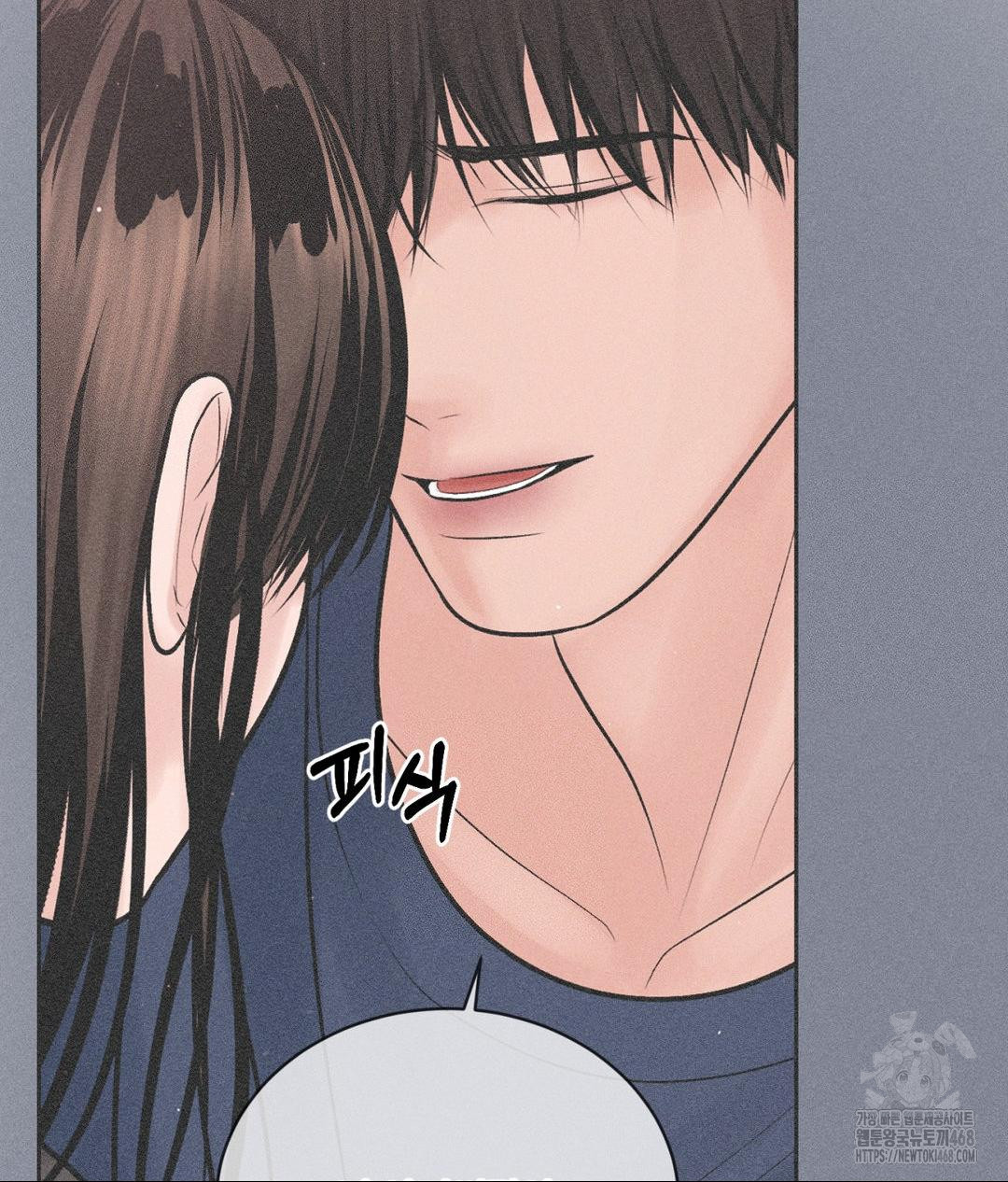 Payment for the Ride Raw - Chapter 20 - photo - 65