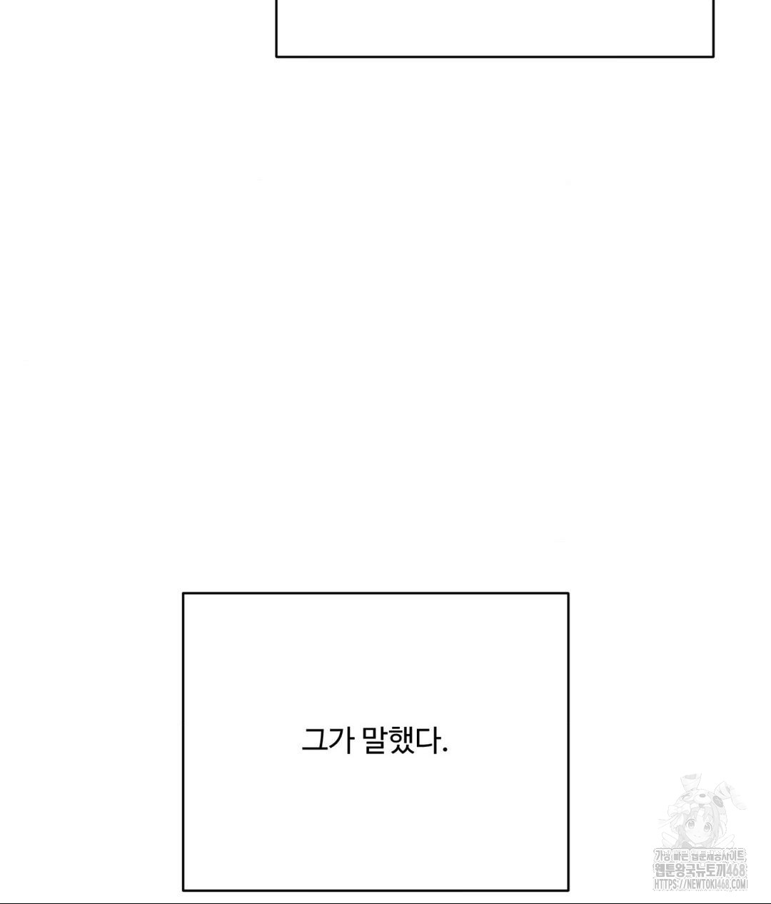 Payment for the Ride Raw - Chapter 20 - photo - 69
