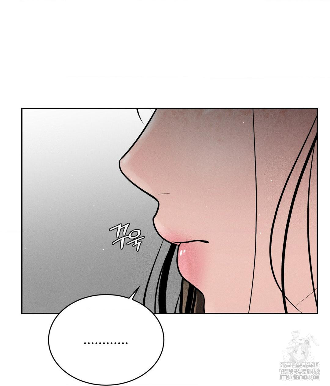 Payment for the Ride Raw - Chapter 20 - photo - 76
