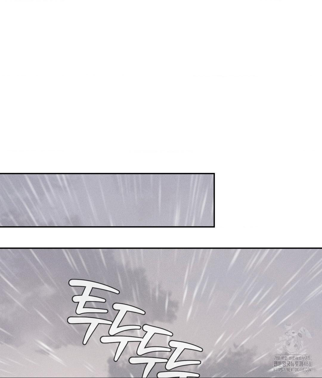 Payment for the Ride Raw - Chapter 20 - photo - 79