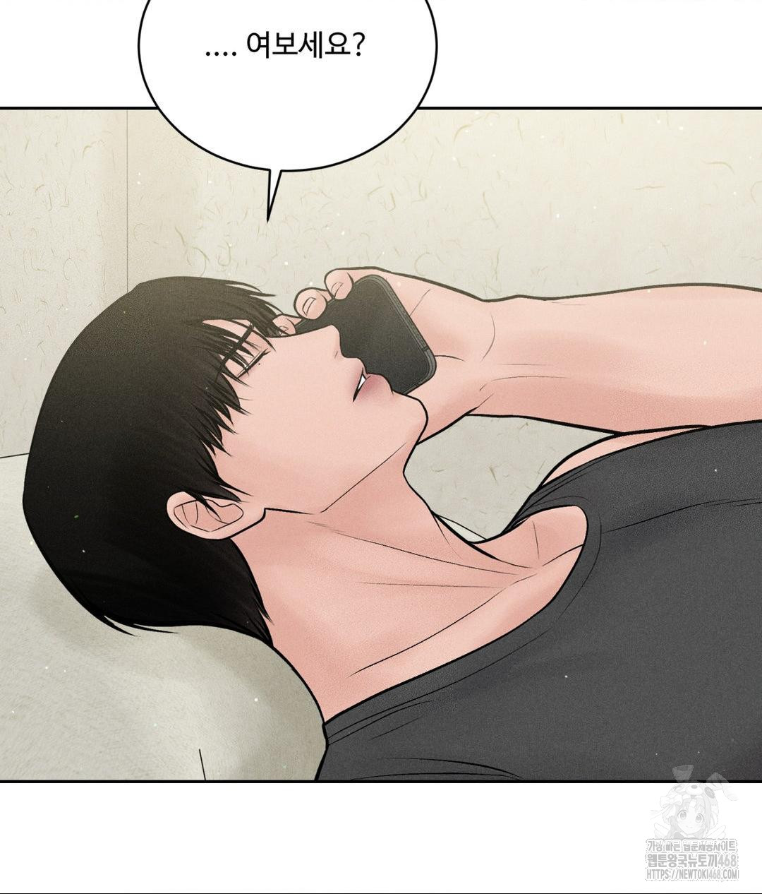 Payment for the Ride Raw - Chapter 20 - photo - 8
