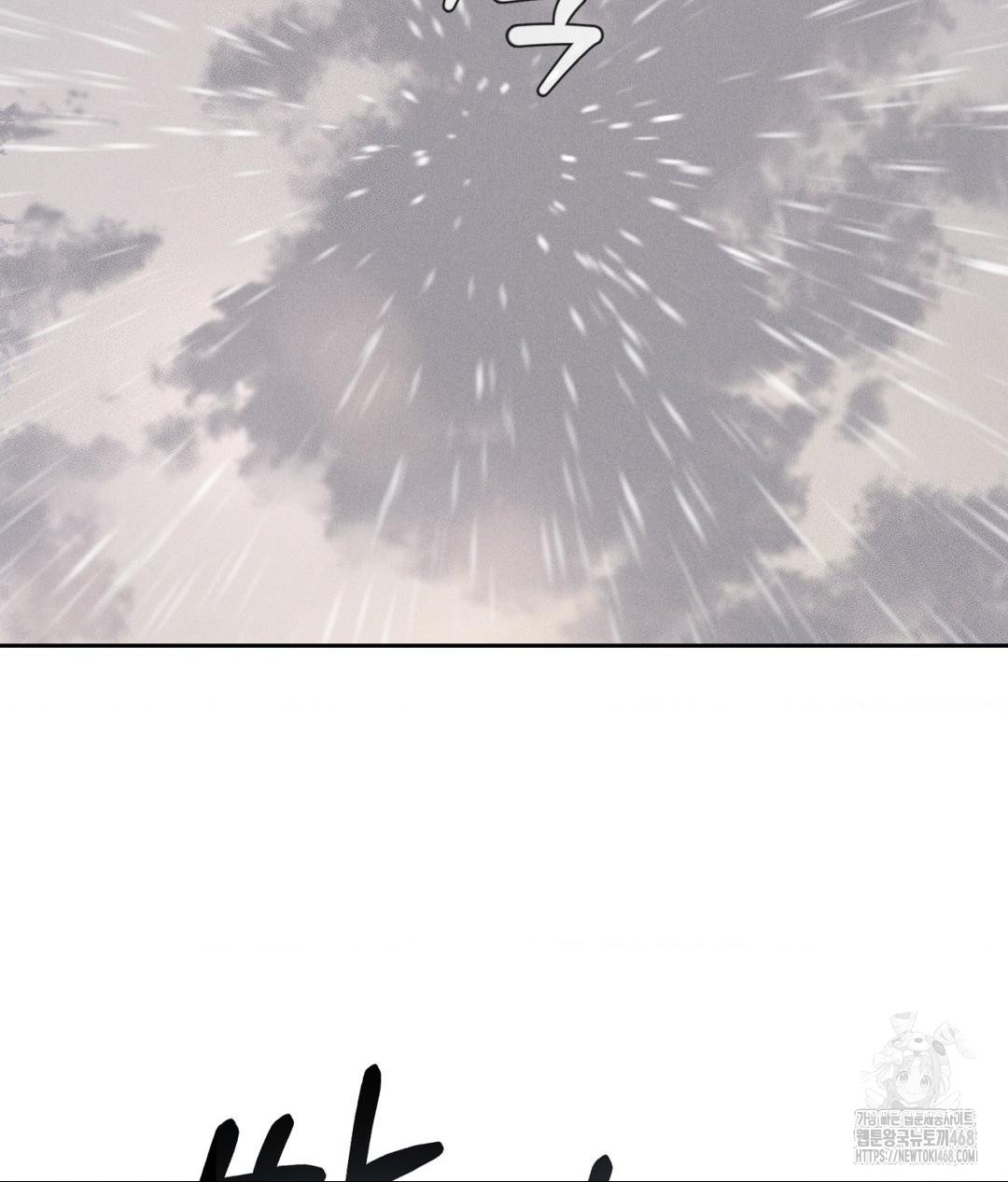 Payment for the Ride Raw - Chapter 20 - photo - 80