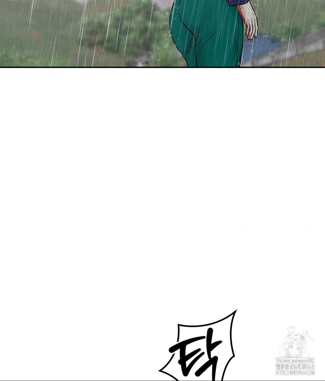 Payment for the Ride Raw - Chapter 20 - photo - 84