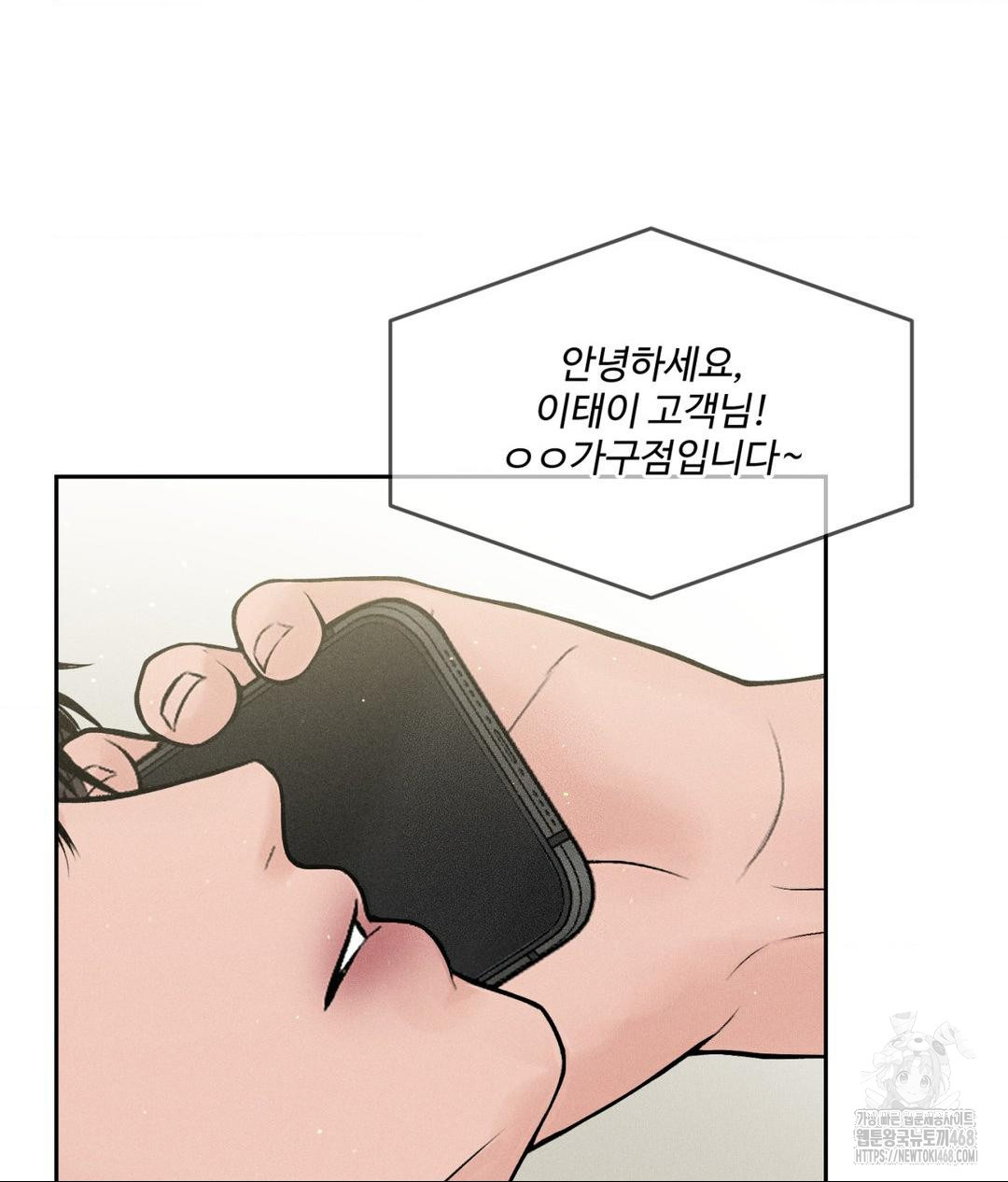 Payment for the Ride Raw - Chapter 20 - photo - 9