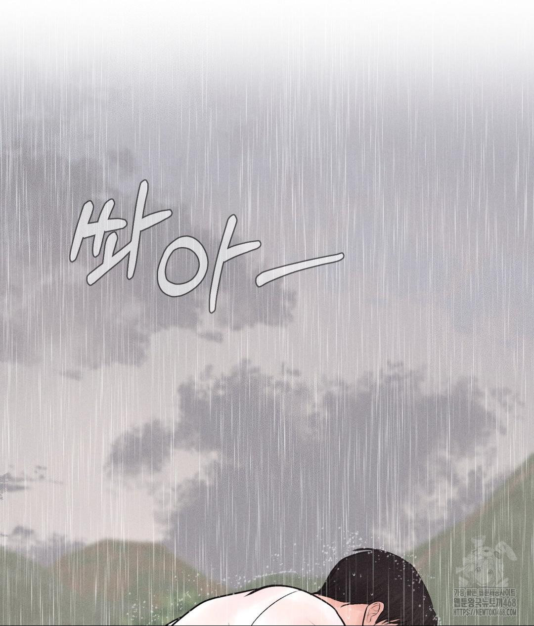 Payment for the Ride Raw - Chapter 20 - photo - 94