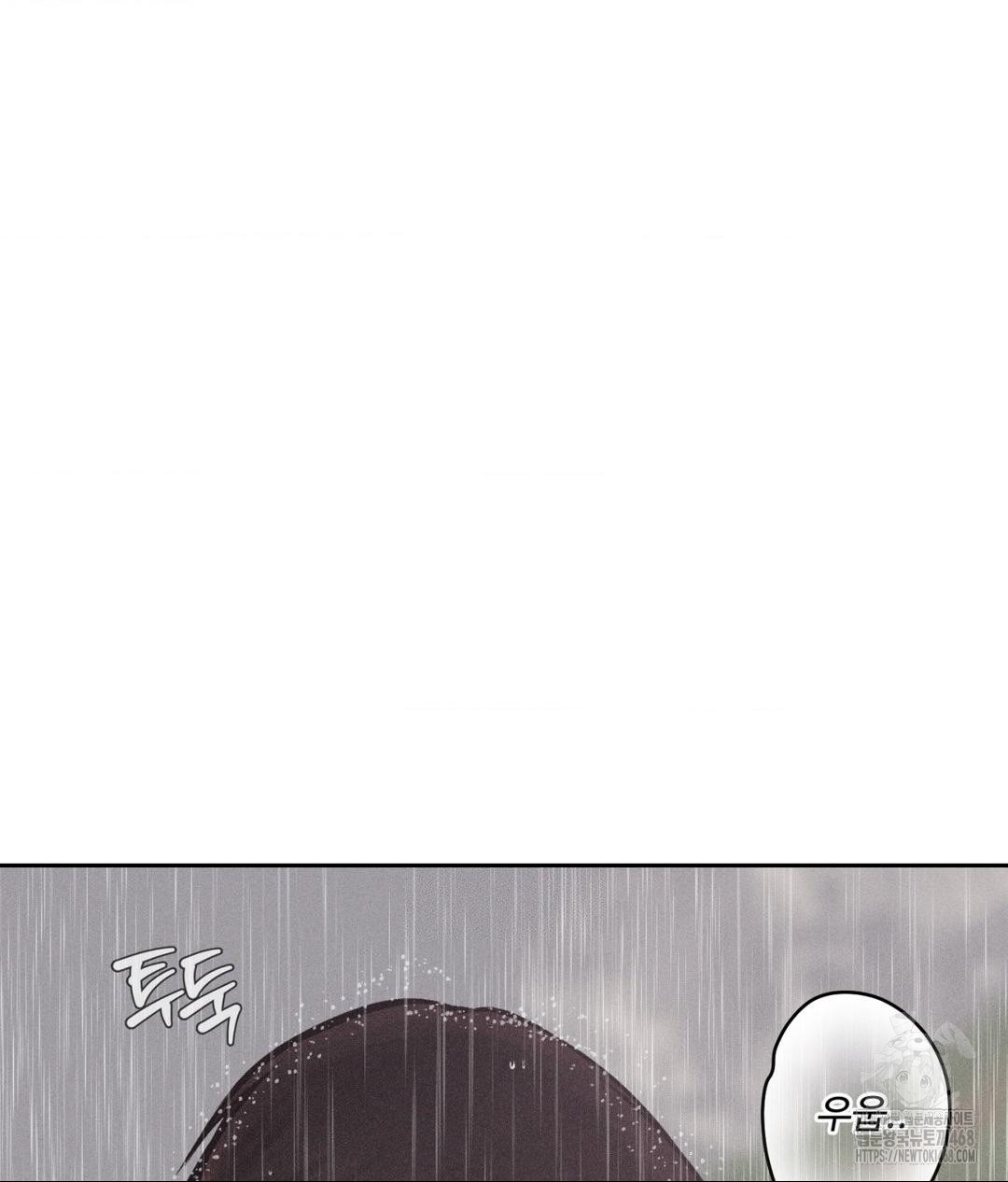 Payment for the Ride Raw - Chapter 20 - photo - 96