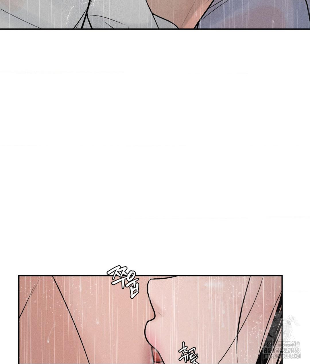 Payment for the Ride Raw - Chapter 20 - photo - 98