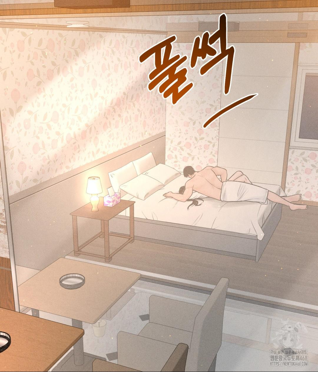 Payment for the Ride Raw - Chapter 21 - photo - 100