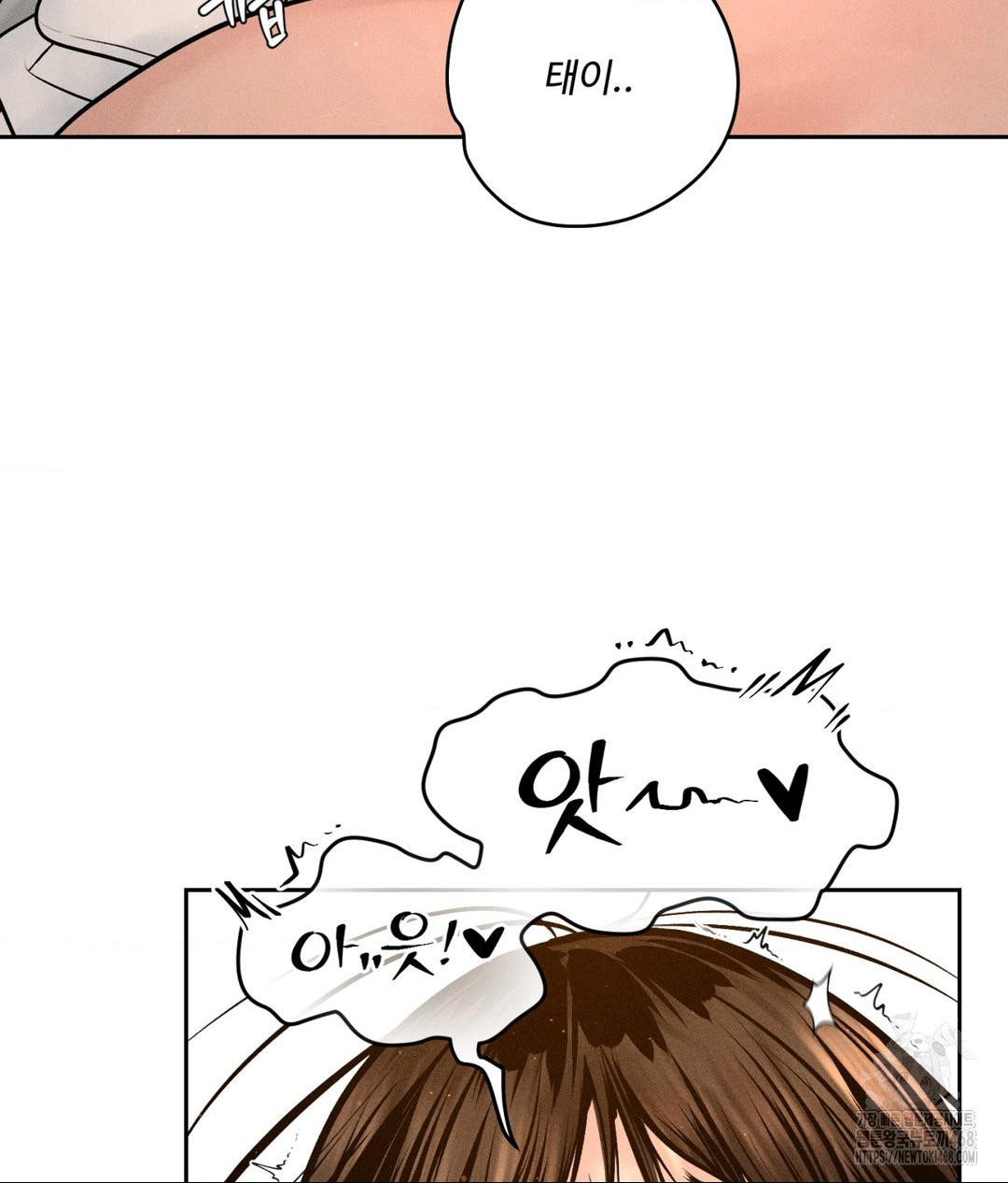 Payment for the Ride Raw - Chapter 21 - photo - 107