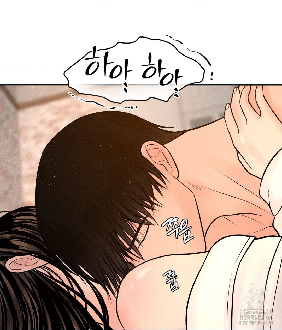 Payment for the Ride Raw - Chapter 21 - photo - 109