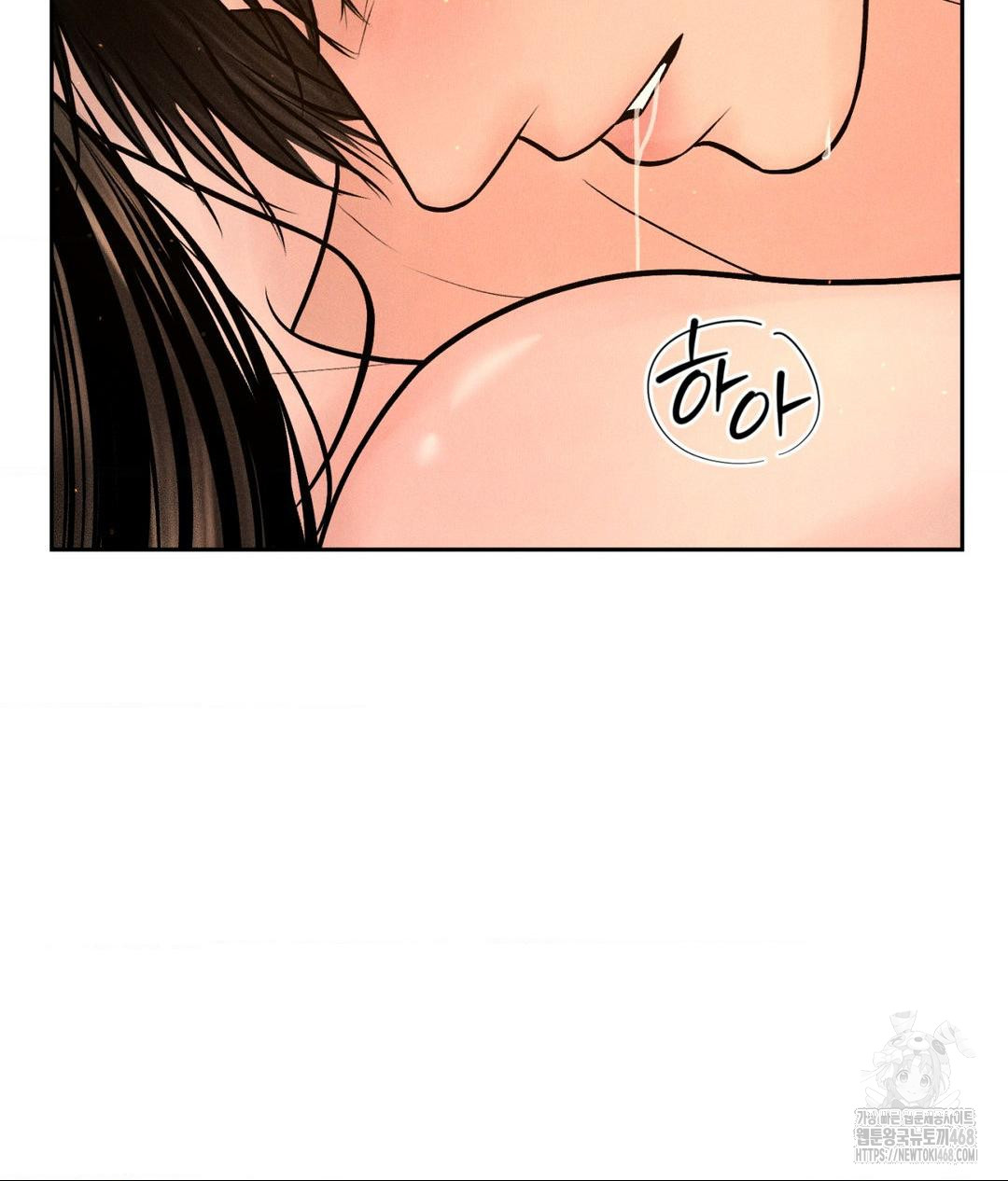 Payment for the Ride Raw - Chapter 21 - photo - 111