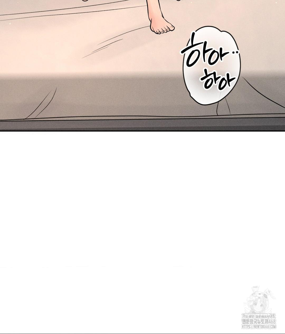 Payment for the Ride Raw - Chapter 21 - photo - 114