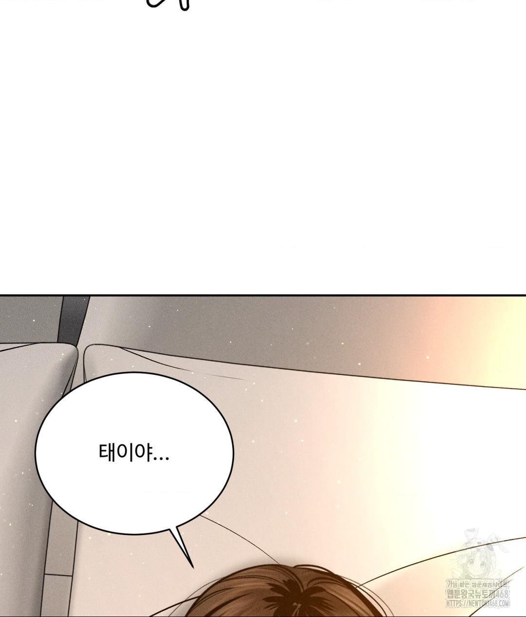 Payment for the Ride Raw - Chapter 21 - photo - 116