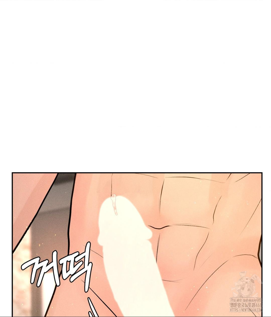 Payment for the Ride Raw - Chapter 21 - photo - 121
